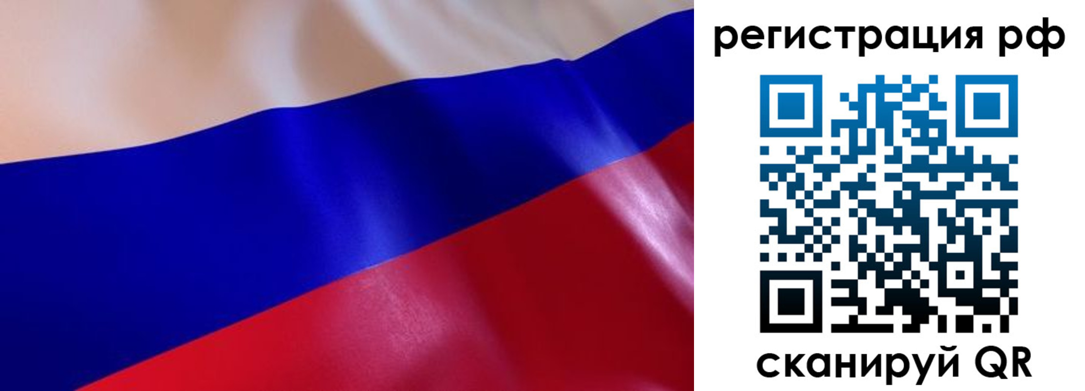 прописка в квартире в Талдоме