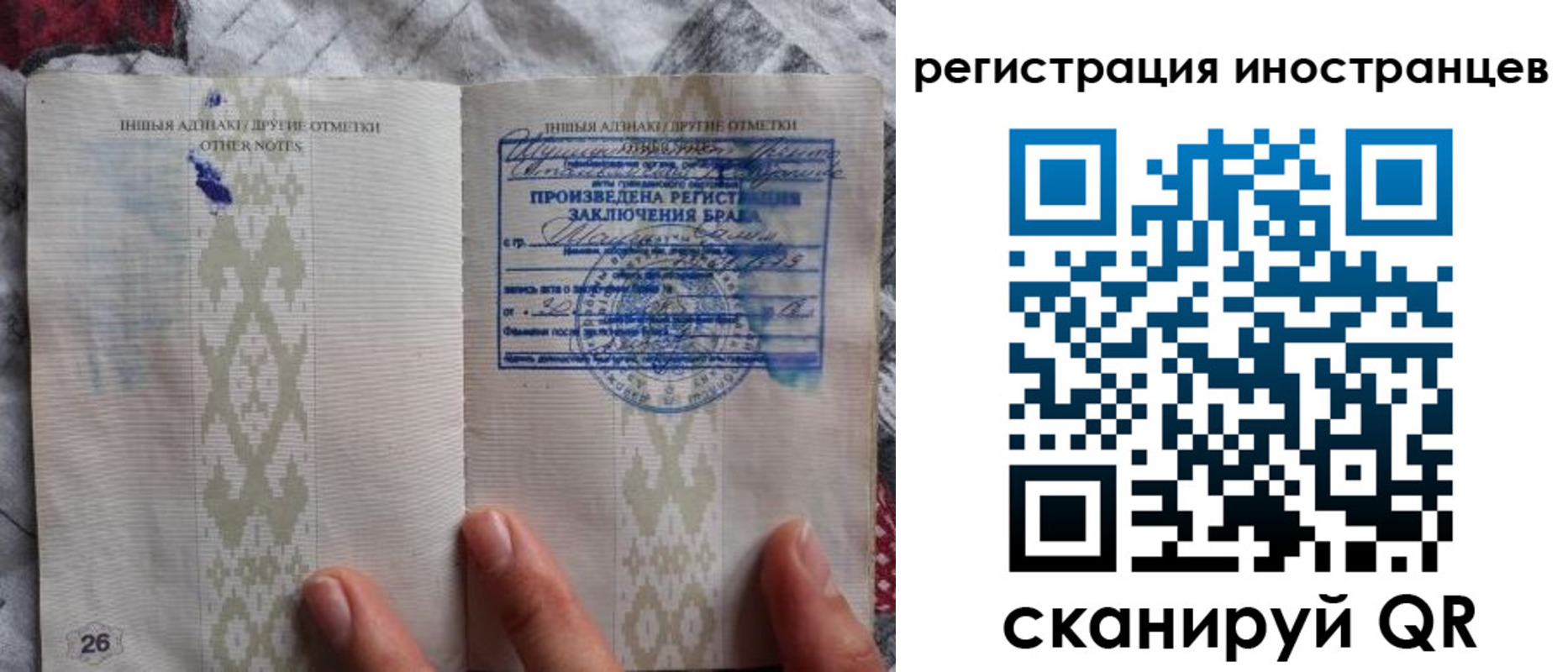 прописка для школы в Талдоме